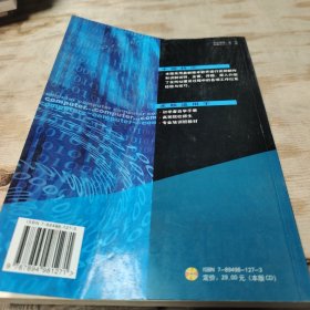 Dreamweaver MX循序渐进教程(1CD)