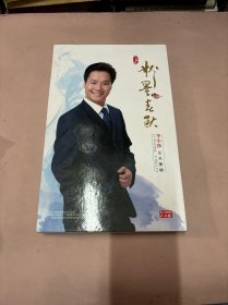 秦腔 粉墨春秋 李小峰艺术集锦(DVD光碟)