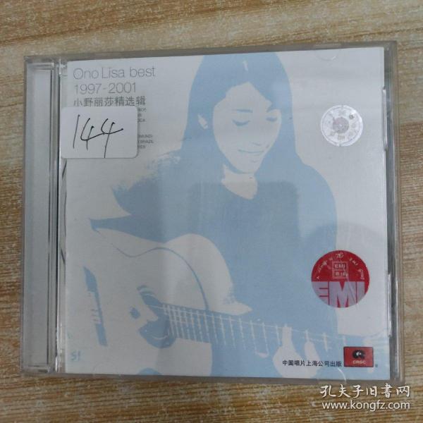 144唱片光盘CD：1997-2001小野丽莎精选辑 一张碟片精装