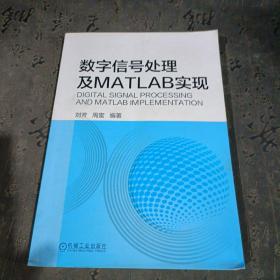 谐波状态下高精度电能计量技术