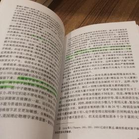 六个数：塑造宇宙的深层力/科学大师佳作系列