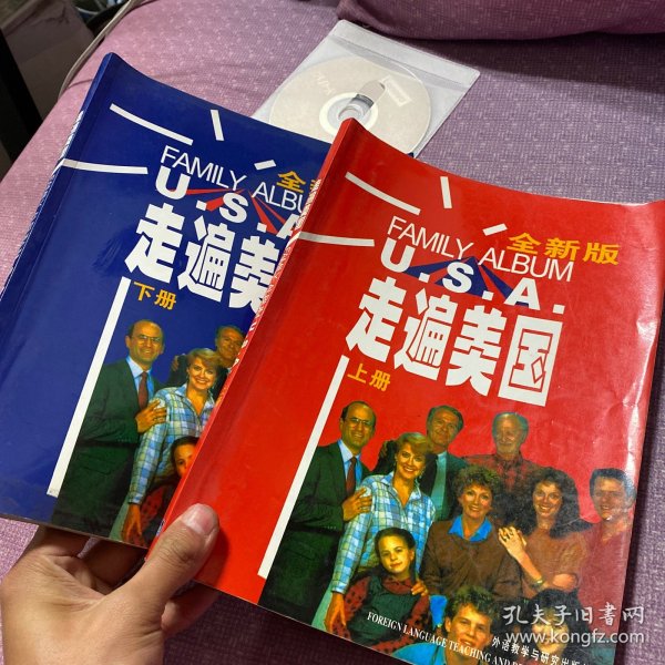 走遍美国（套装共2册 附MP3光盘 附走遍学习辅导 全新版）