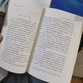 当代罗马法体系（第一卷）：法律渊源·制定法解释·法律关系