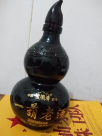 葫芦型酒瓶