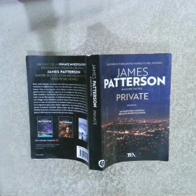 JAMES PATTERSON  PRIVATE 詹姆斯·帕特森私人