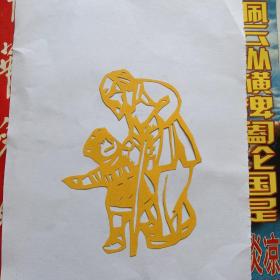 剪纸画(少年扶老奶奶过马路)