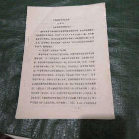 幾幅漢畫象石內(nèi)容考 FN0537