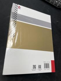 设计研究新范式2：《装饰》海外论文精选