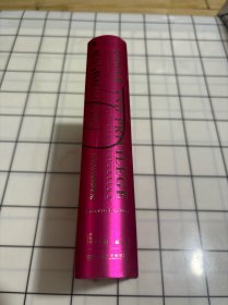 权力与特权:社会分层的理论