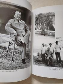 少见毛主席专职摄影家-庆贺钱嗣杰九十大寿-厚册影集，毛主席影像多多