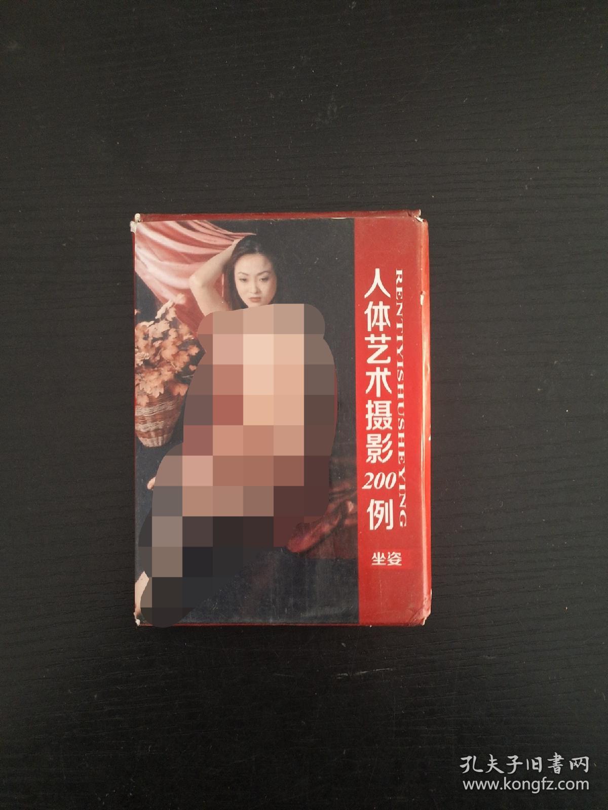 人体艺术摄影200例（共53张）