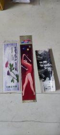 书签，老书签，3张