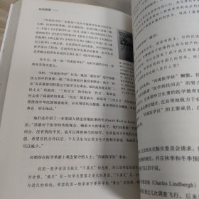 协和医事：协和百年纪念版