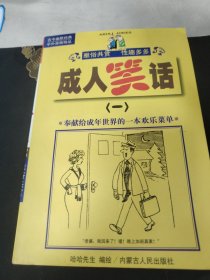 H 幕后耕耘结硕果:得奖儿童电影剧本集