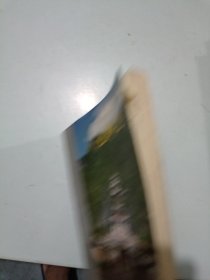小池乡志