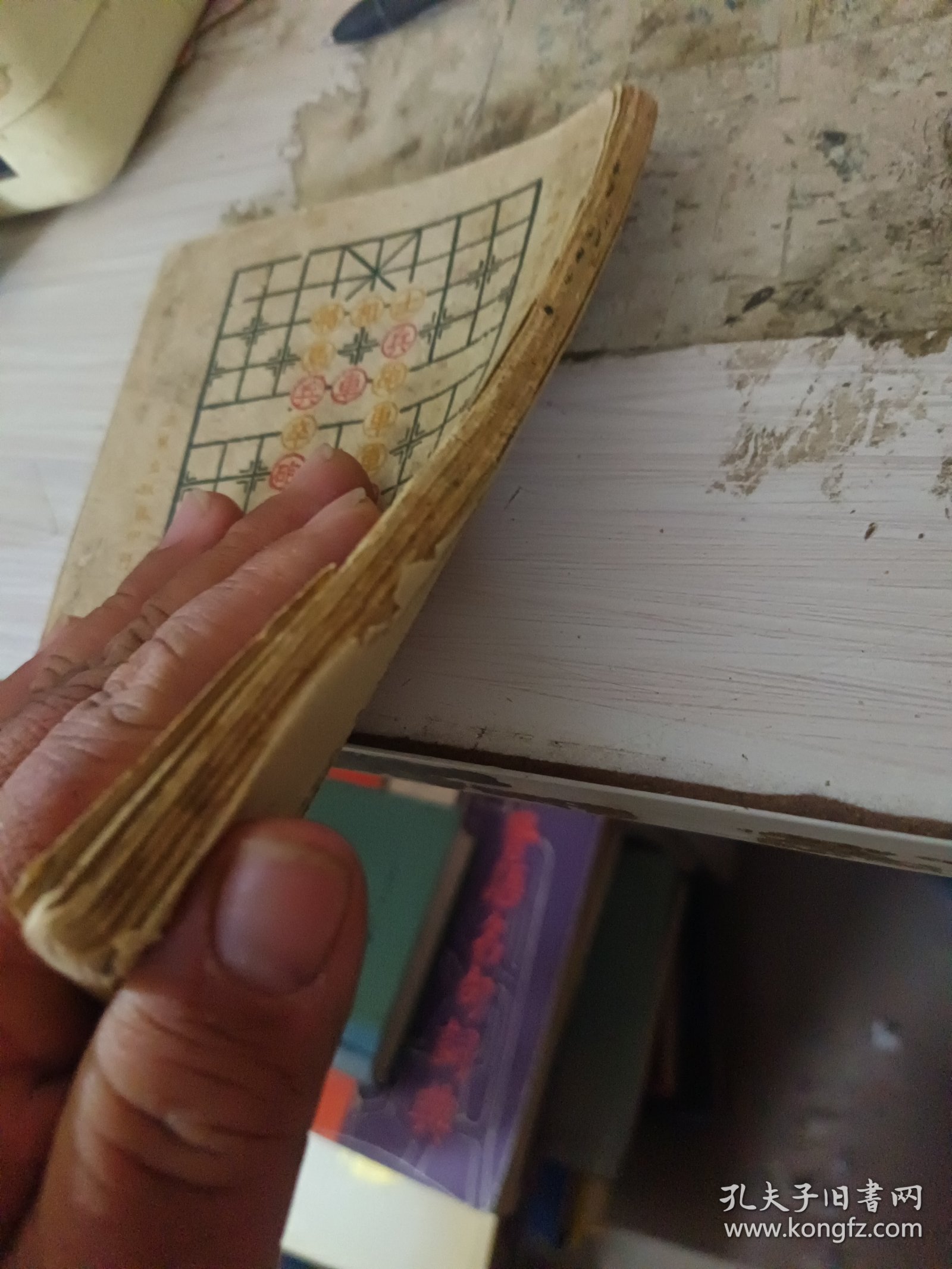 金鹏梅花 决着棋谱