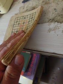 金鹏梅花 决着棋谱