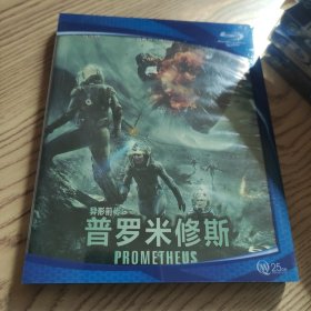 原版电影光盘 异性前传《普罗米修斯》劳米.拉佩斯 迈克尔.法斯宾德 查理兹.塞隆 25GB蓝光光盘 全新未拆封