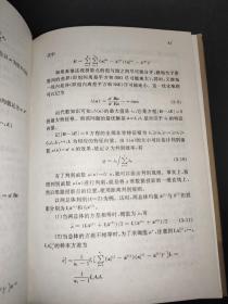 多元统计数据分析:理论、方法、实例