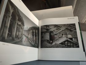 陈瑞元摄影作品集（12开精装）