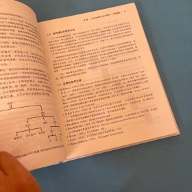 设计原本：计算机科学巨匠Frederick P. Brooks的反思