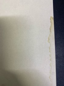 程泰宁文集 作者签赠本