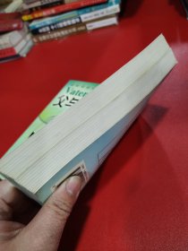 父与子全集英汉对照（上下册）