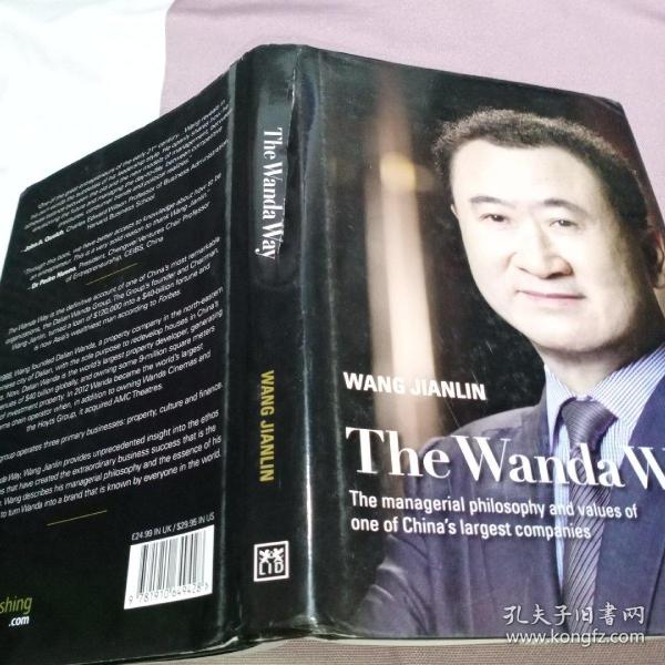 THE WANDA WAY