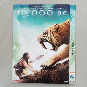 DVD 史前一万年