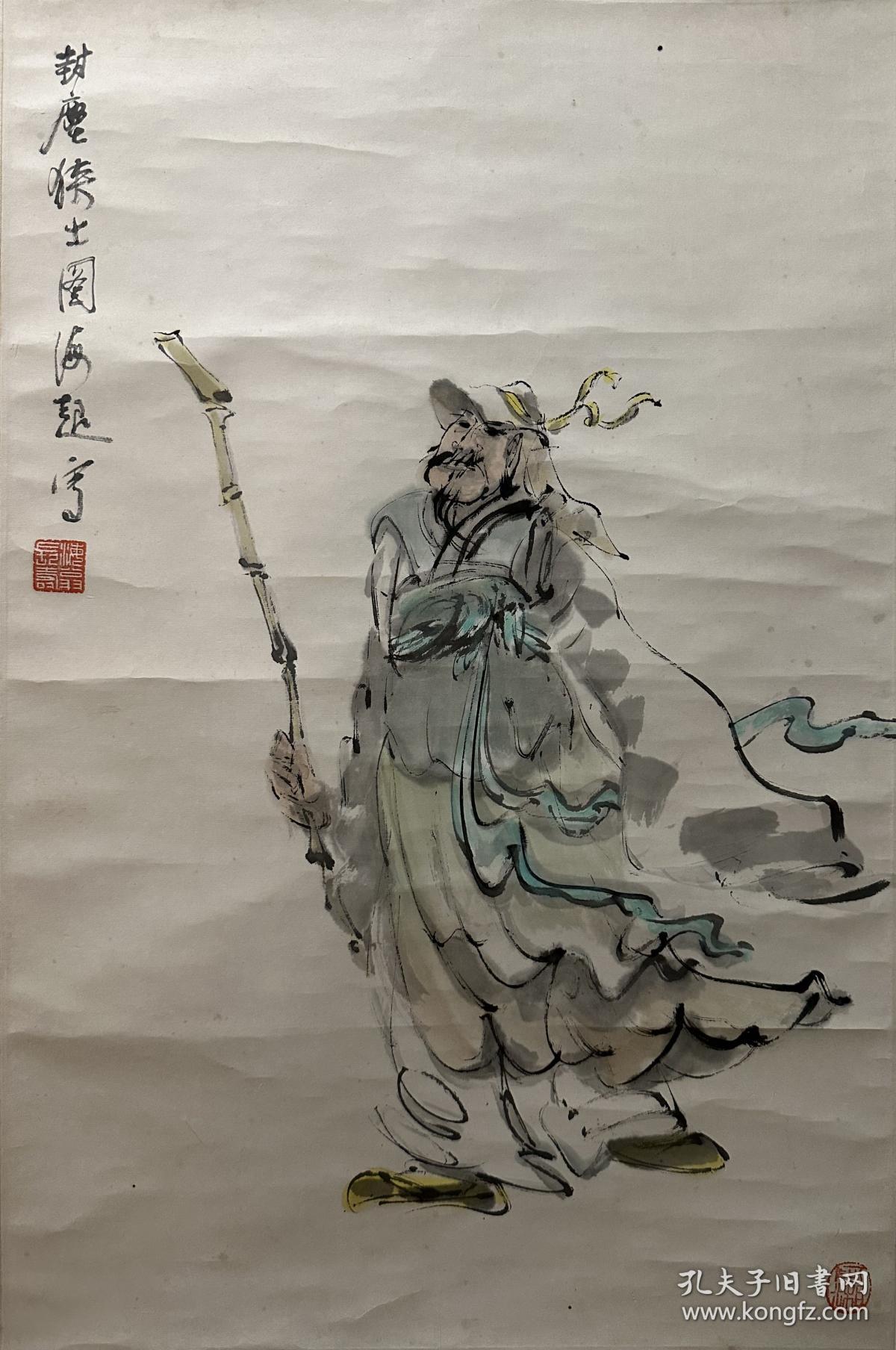 胡海超(1924-)吕凤子、徐悲鸿弟子
