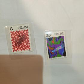 邮票：T 136
