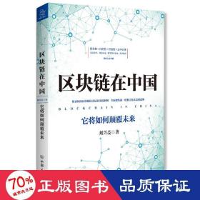 颠覆平庸：如何成为领先的少数人