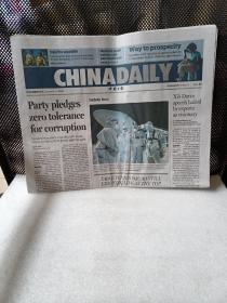 中国日报2022年1月19日