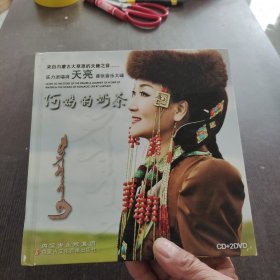 阿妈的奶茶CD＋2DVD