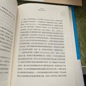 逆向管理：先行动后思考