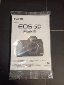 佳能eos5d mark Ⅲ使用说明书（含光盘）