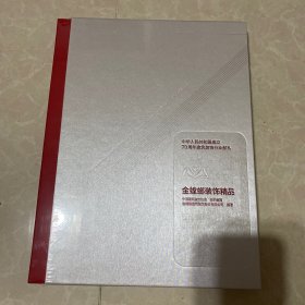 金螳螂装饰精品