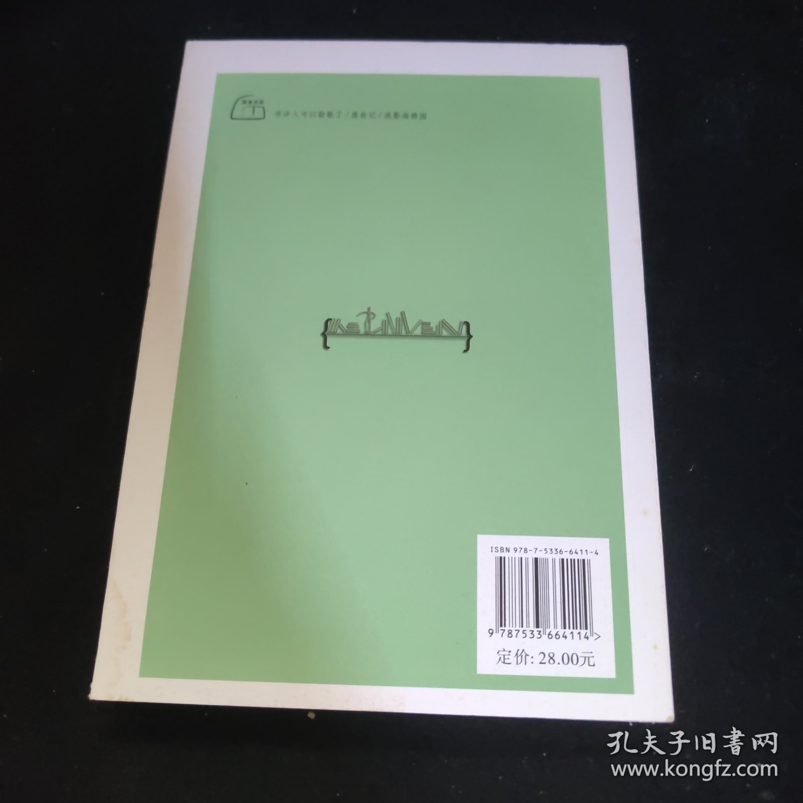 书评人可以歇歇了