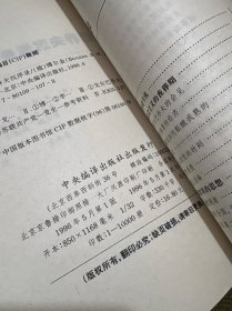戈尔巴乔夫沉浮录