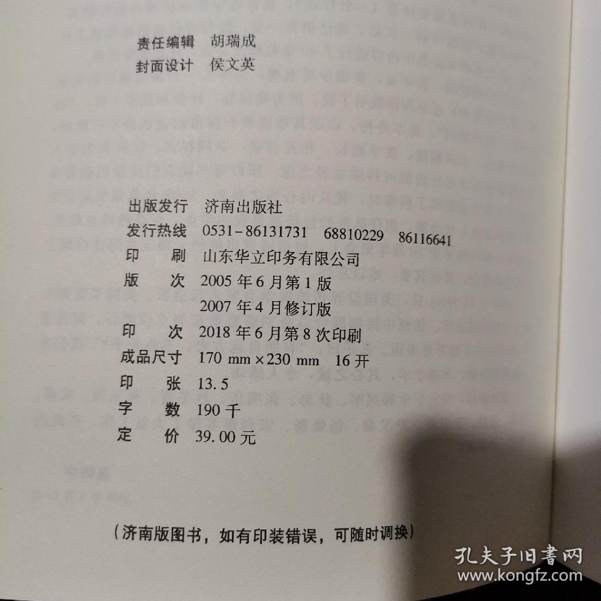 一针疗法：《灵枢》诠用