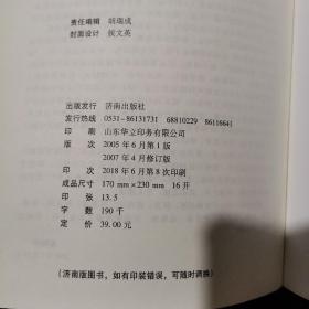 一针疗法：《灵枢》诠用