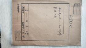 时期，
江宁县丝厂1970到1972年工作情况汇报手写稿一本