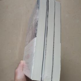 山海经校诠:寰宇全图版 校诠上下+独创 万物纲目（套装共3册 随书附赠函封《山海经寰宇全图》）