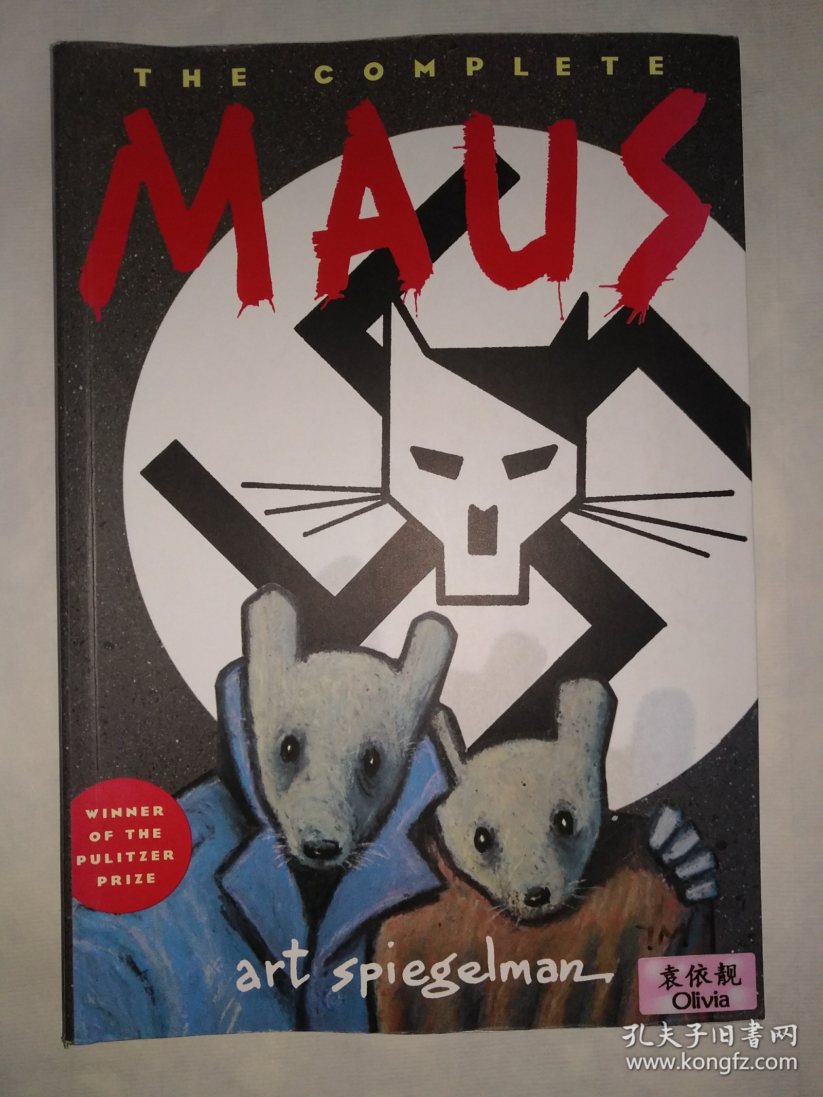 《The Complete MAUS》【英文原版】（黑白英文漫画 鼠族 ）(铜版纸)，有原藏书人签名及众多笔记便签纸，实物拍摄，如图所示。