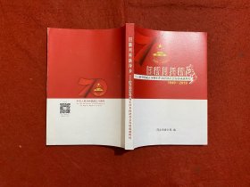 日新月异新萍乡——新中国成立70周年萍乡经济社会发展成就辉煌1949–2019