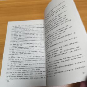 岩土锚固系统质量智能诊断理论与应用