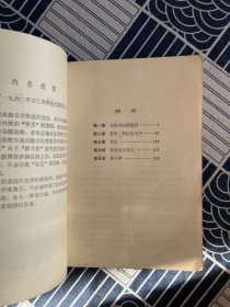 间谍与反间谍、死亡湖、女杀手之吻、觉醒的警卫员、佐尔格案件、危险的海洛因、公文包的秘密、黄玉、看完烧毁、夜里发生的案件、人性的因素、希腊棺材之谜、破戒裁判、点与线