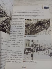 百年淮河路