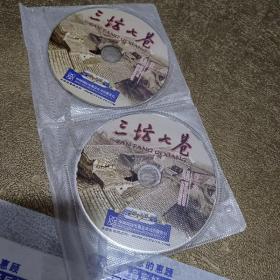 CCTV探索.发现DVD光盘--三坊七巷