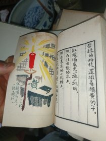 新文学线装影印本-《忆》俞平伯著